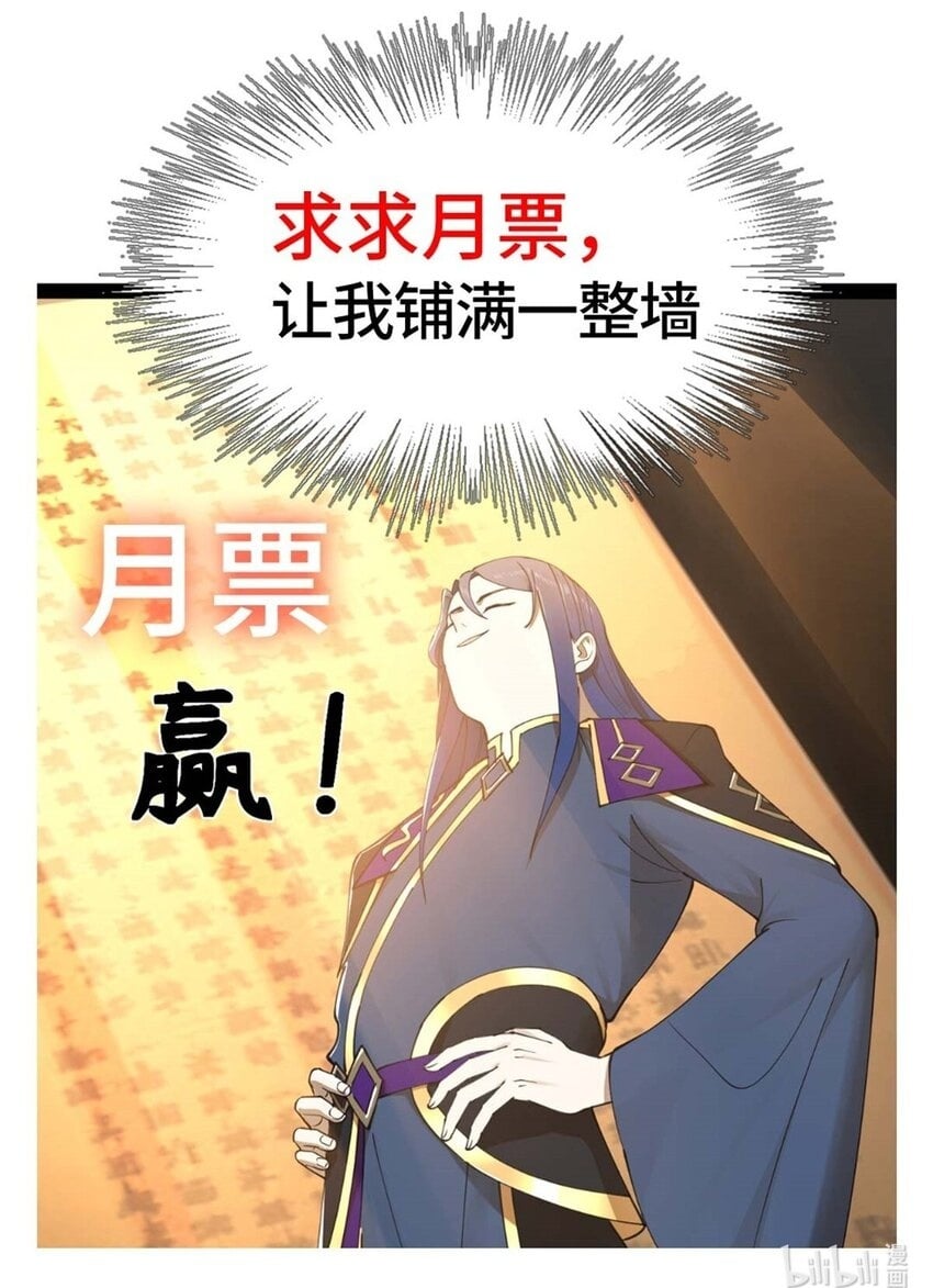 102 沈浪作弊56