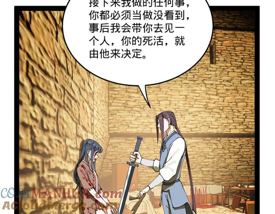113 开始挖坑105