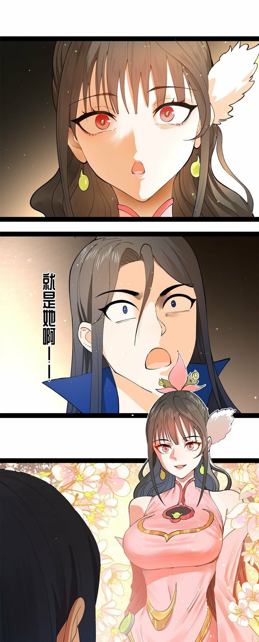 76 名媛张春华38