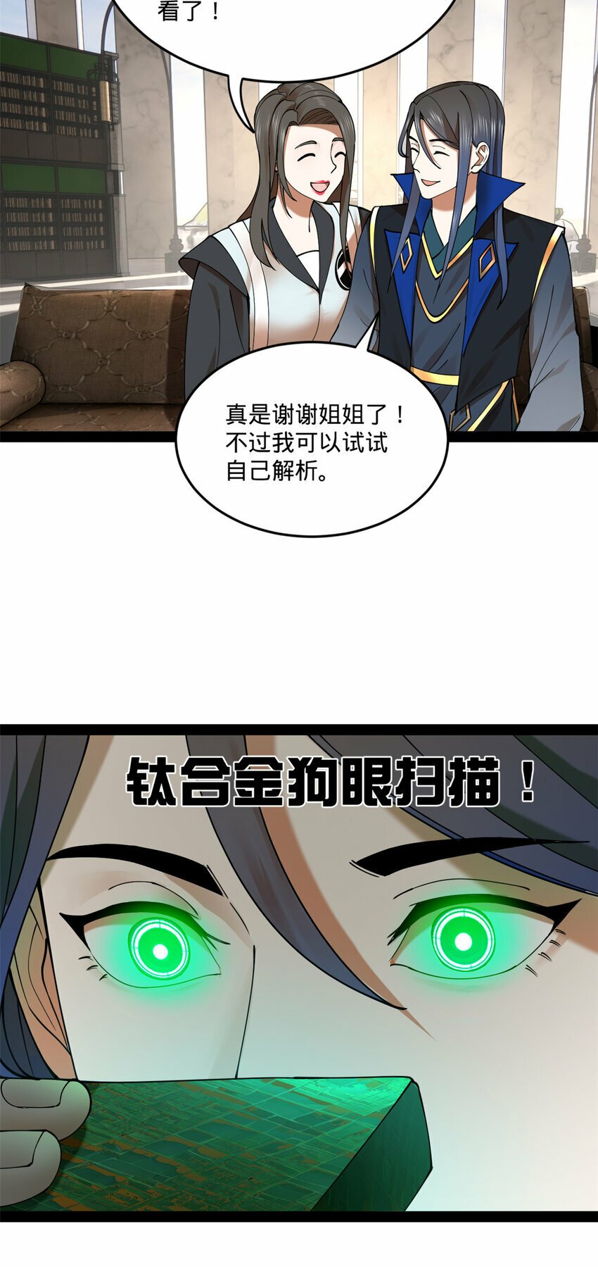 90 认真读书还是有用的39