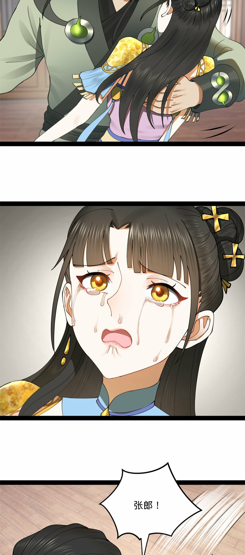 90 认真读书还是有用的29