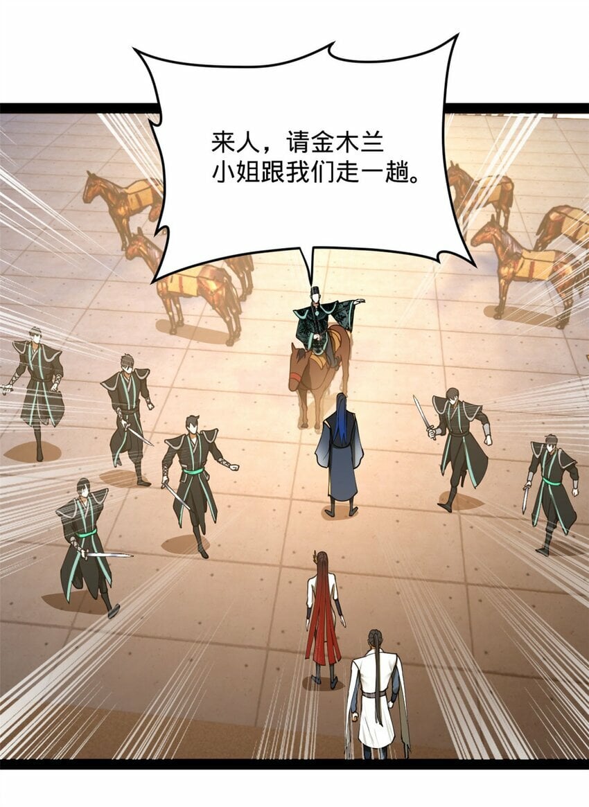 80 浪爷深谋远虑9