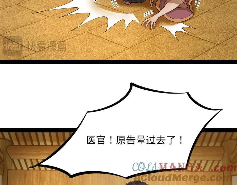 192 滴血认亲！104