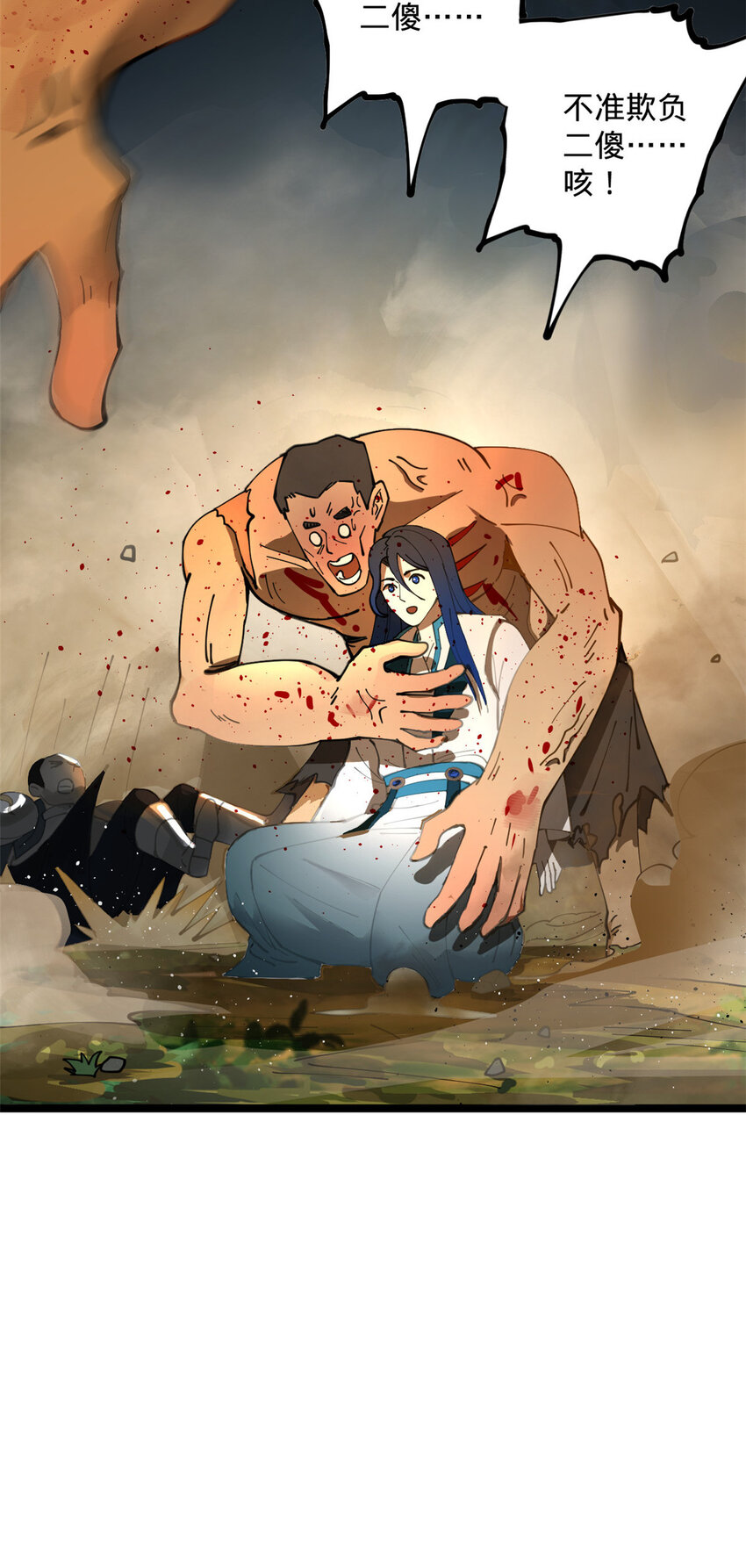 19 断子绝孙腿！10