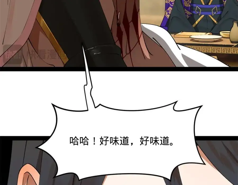 149 海盗最后的反扑！32