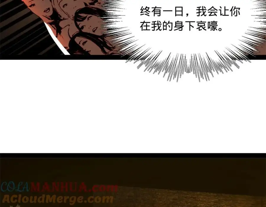 141 沈浪的第一次！89