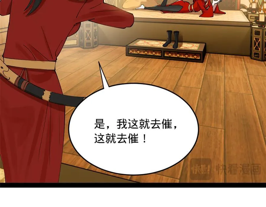 185 三公主宁焱126