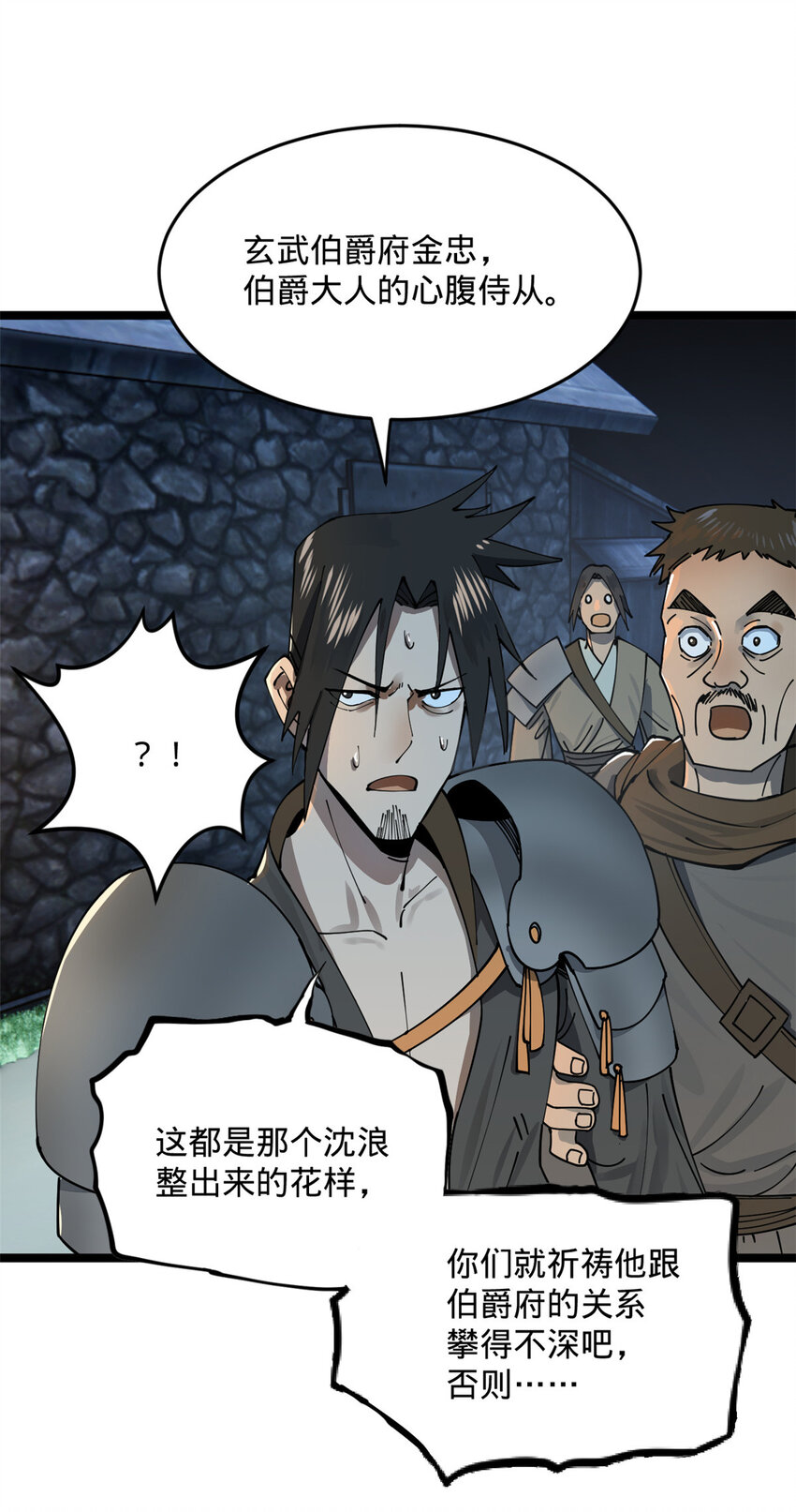 13 木兰大婚17