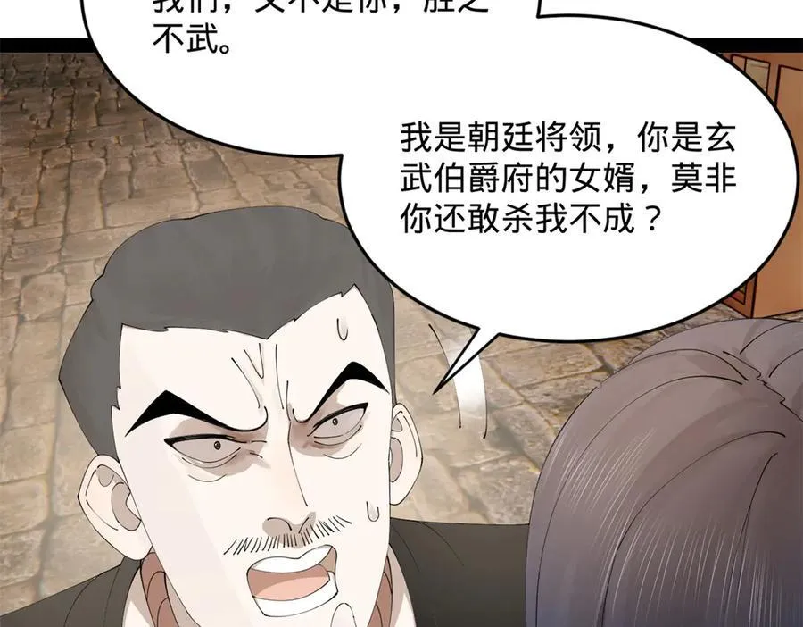 171 你爱过芊芊吗？14