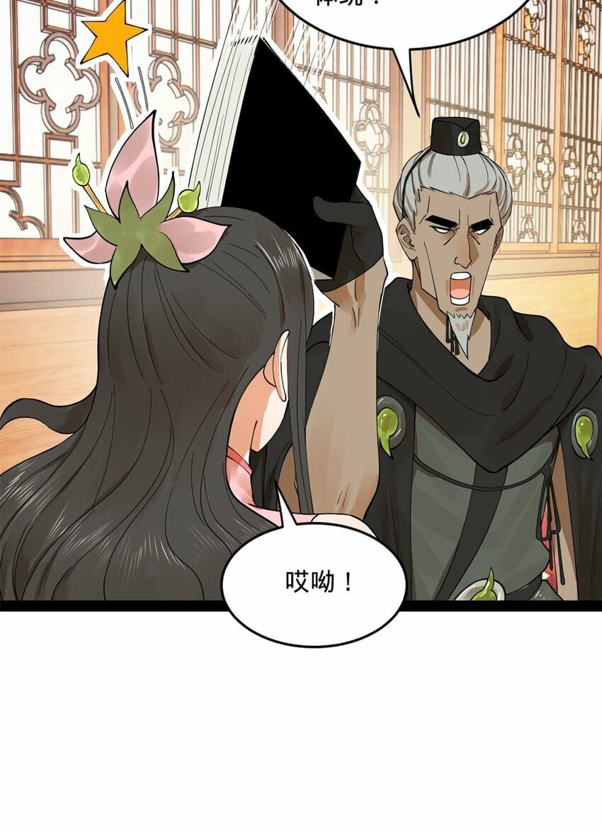 76 名媛张春华8