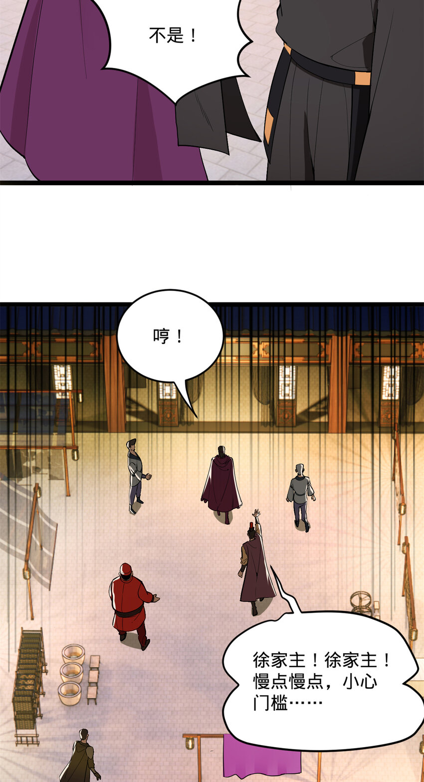 08 死亡倒计时，两天10