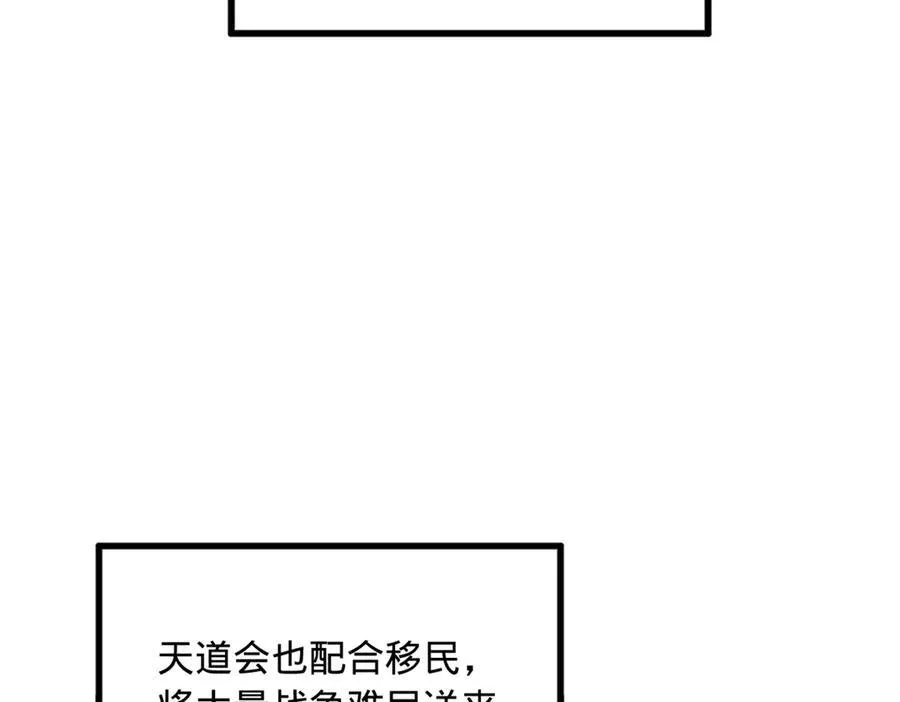 181 沈浪的快活生活！47