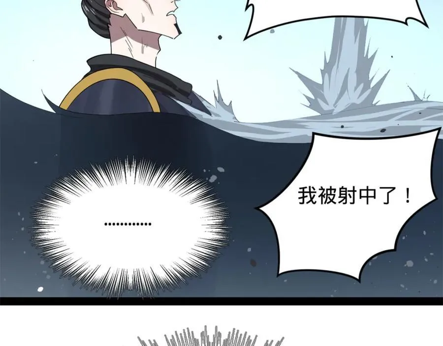 158 惊天陷阱47
