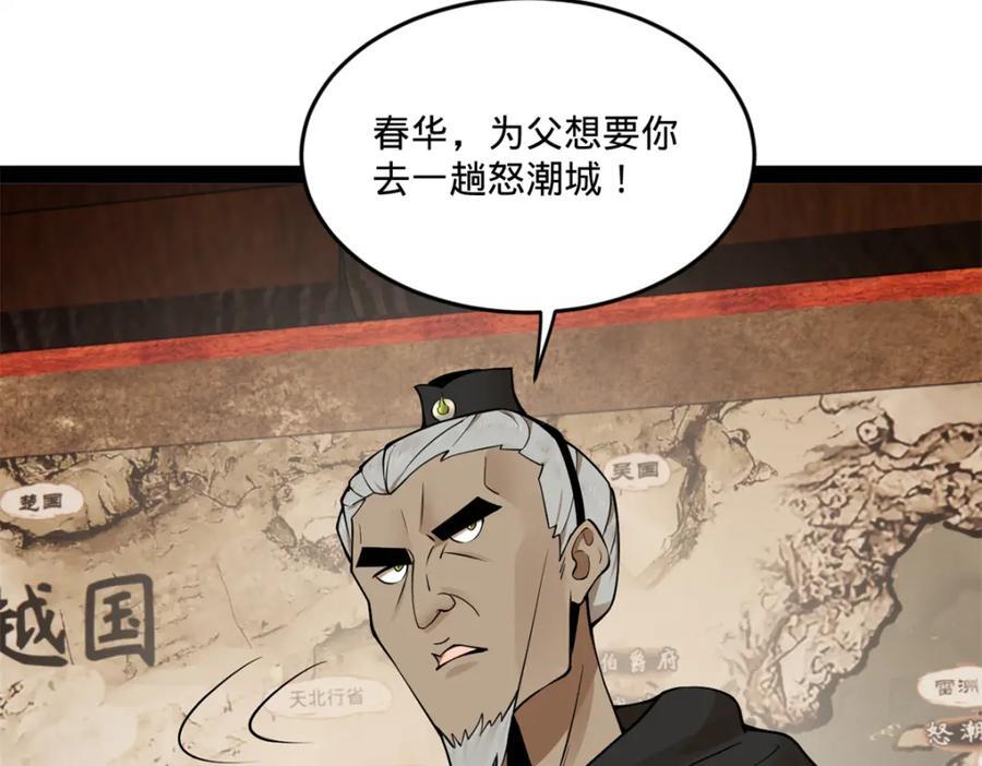 116 妈我回来了116