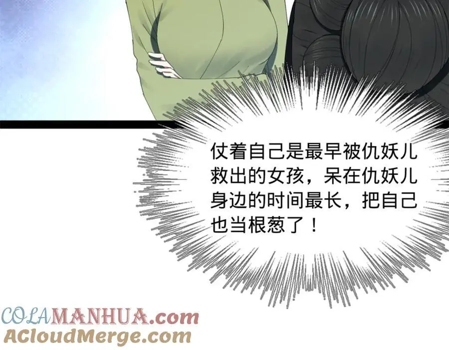 128 佛祖必须灭85