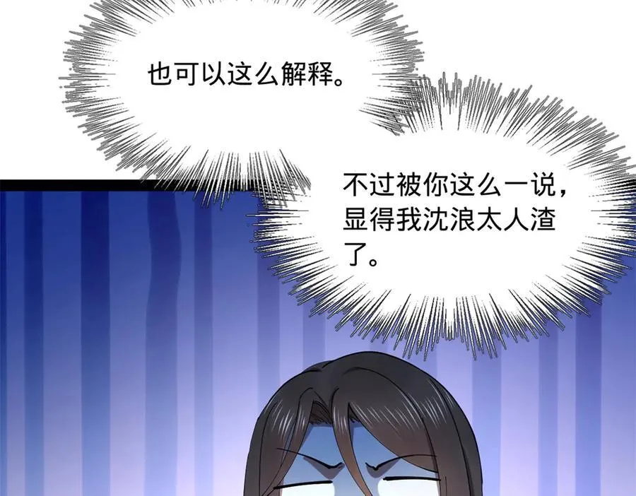 173 仇妖儿诀别115