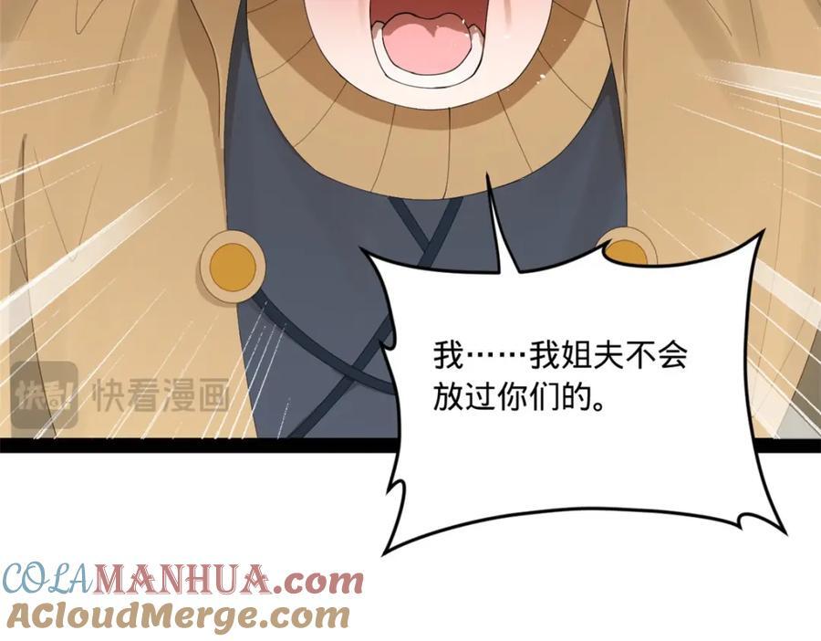 120 逆天仇妖儿！49