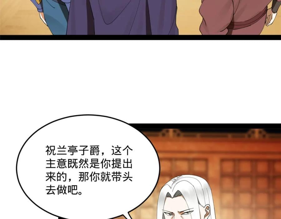 112 以毒攻毒38