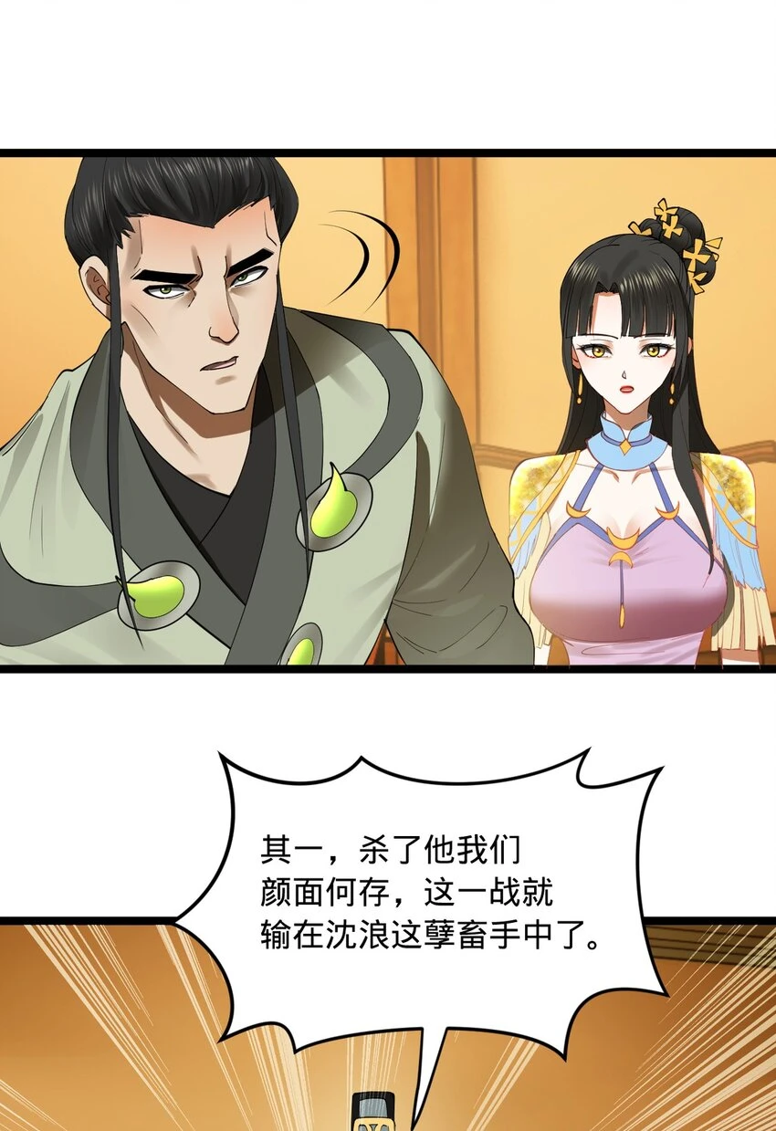53 田横落幕6