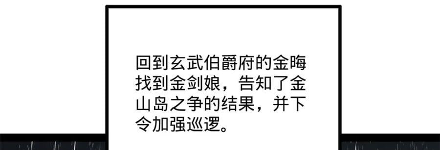 112 以毒攻毒84