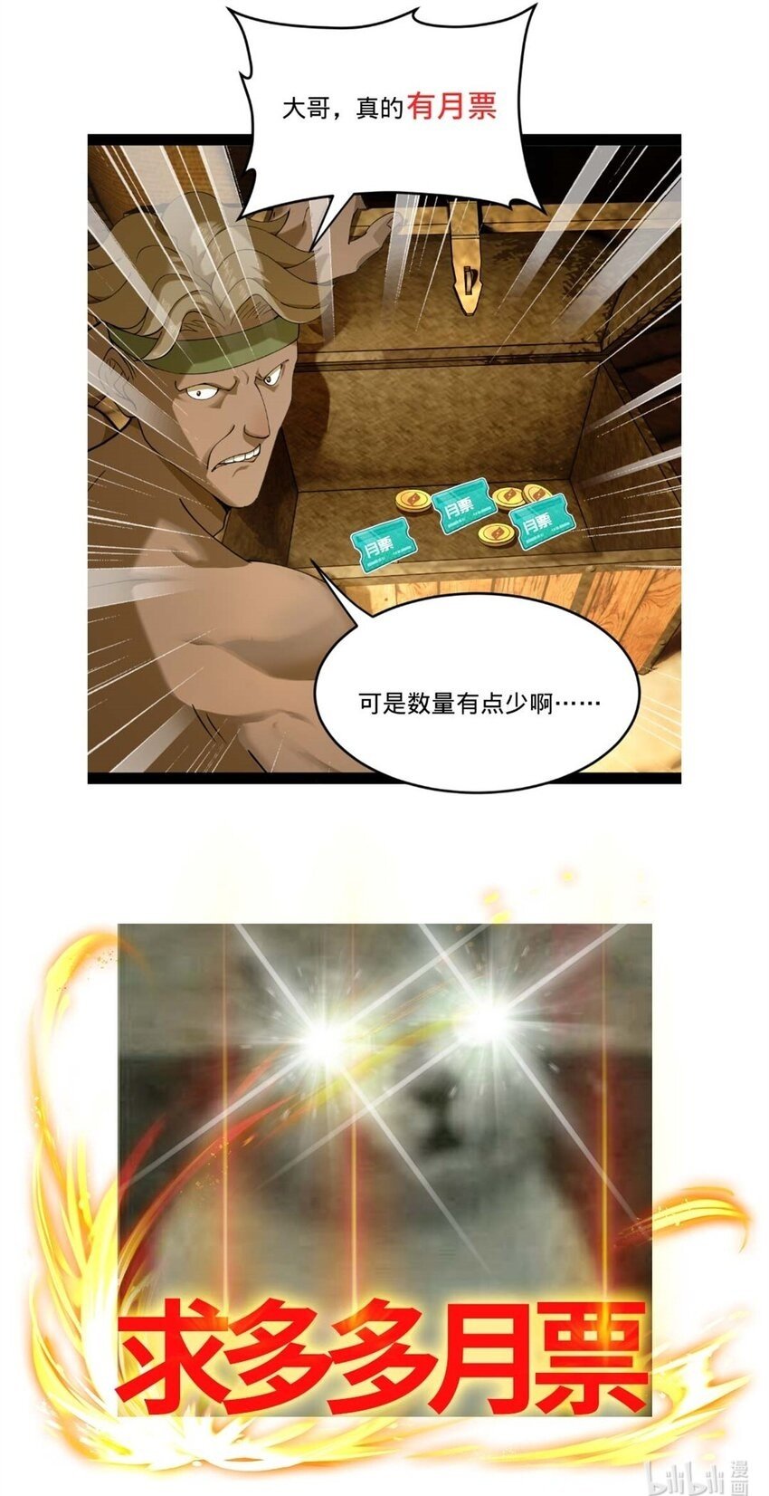 96 徐芊芊49