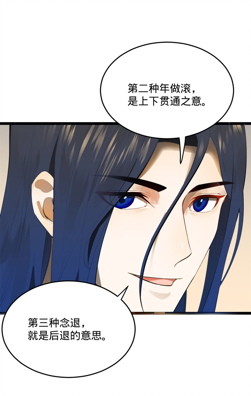 14 假的婚礼48