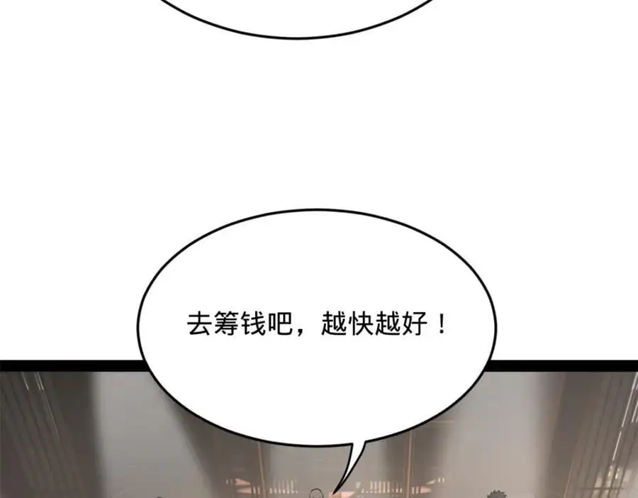 129 百万金币！交付！51