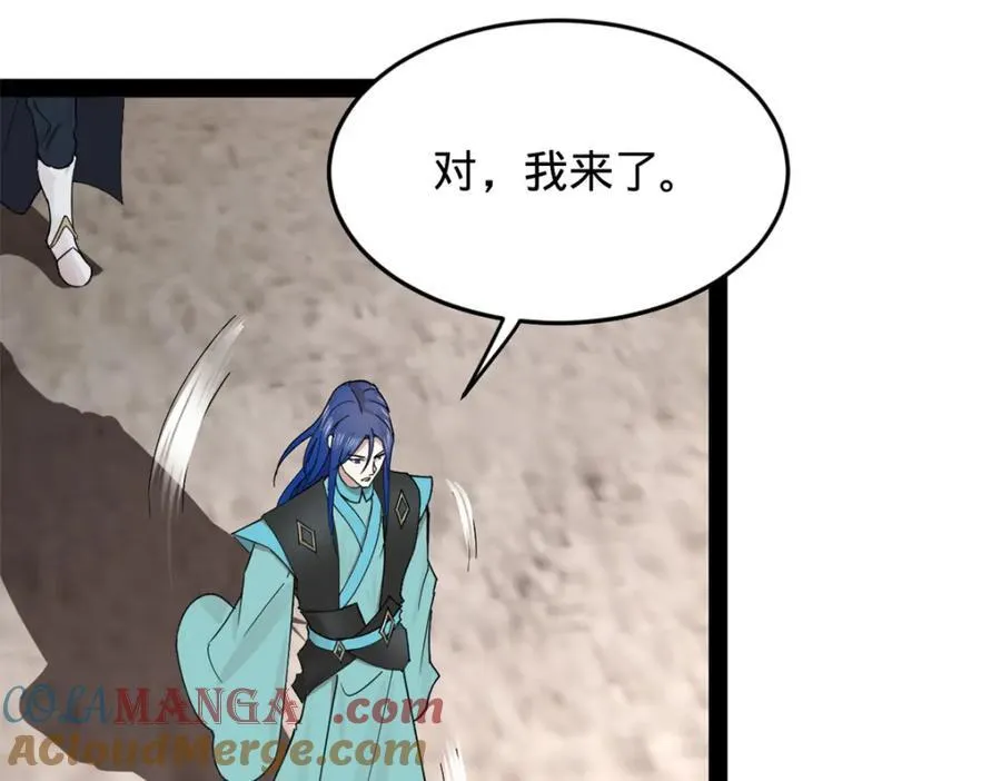 160 怒潮城战局113