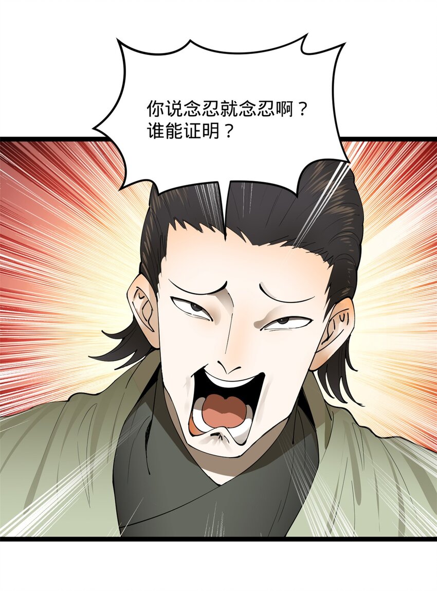 15 入洞房26