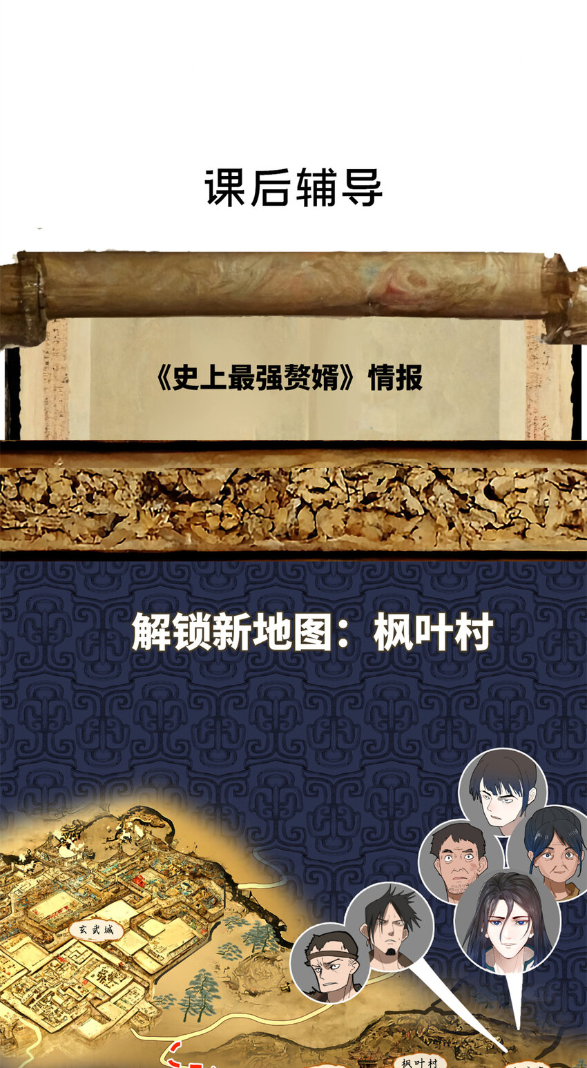 03 死亡倒计时，三天34