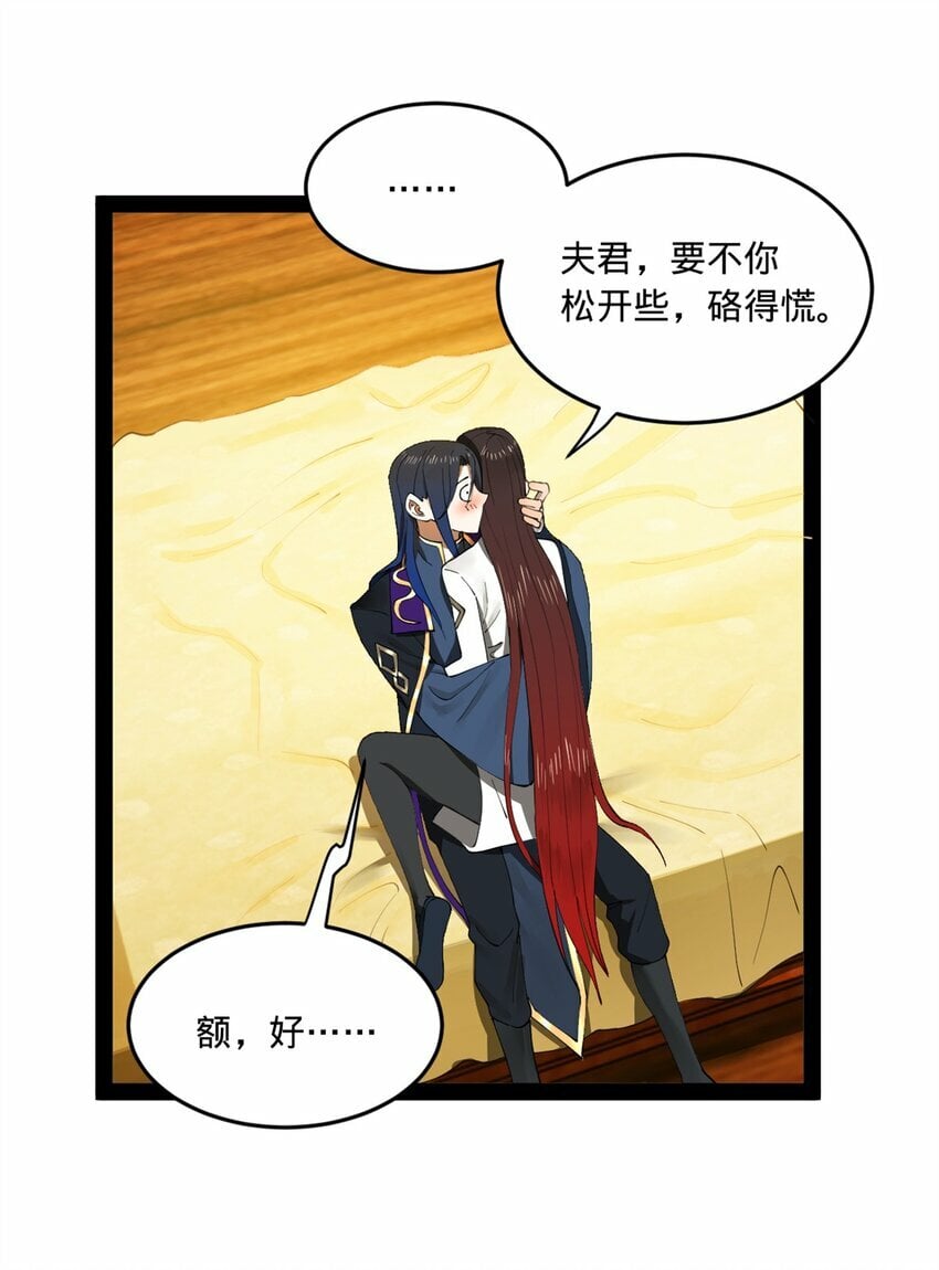 101 灭他们！51