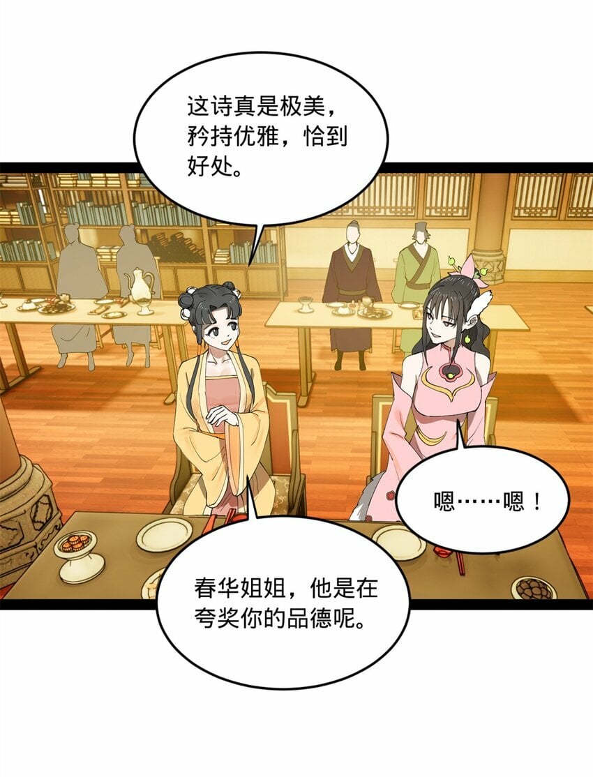 99 张春华求救42