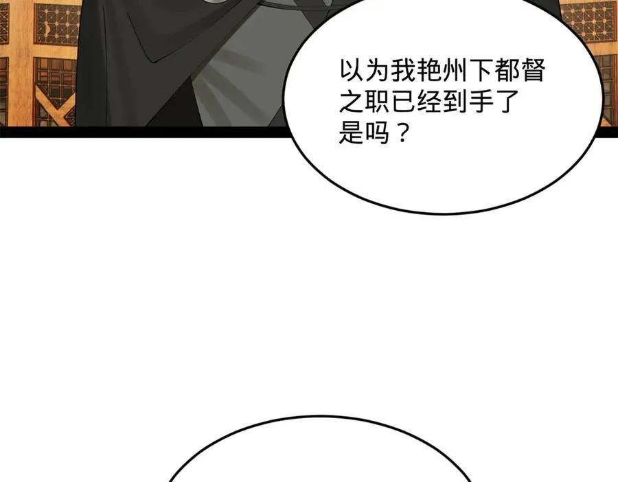 180 不同的绝望66
