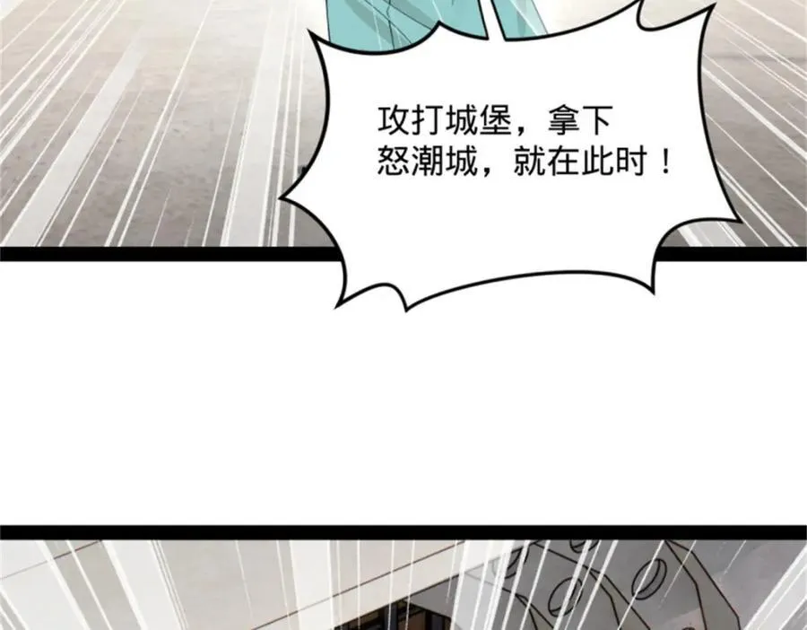 166 仇妖儿的决定94
