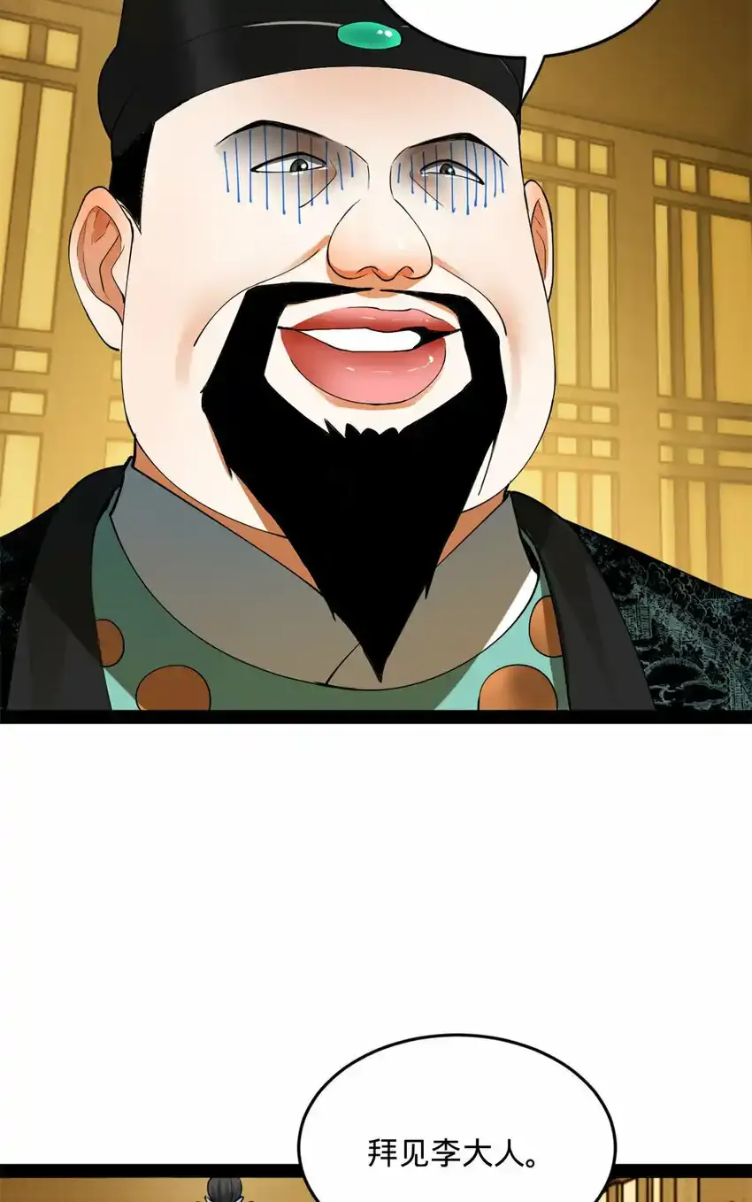 61 封杀？40