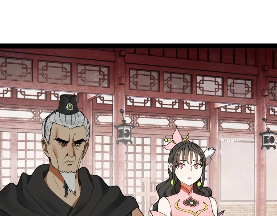 113 开始挖坑36