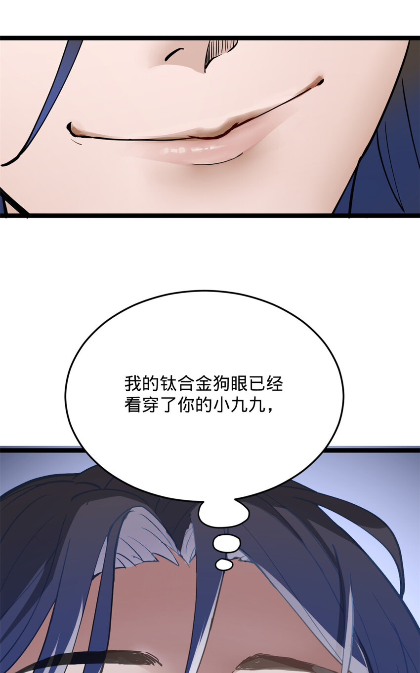 11 木兰的选择31
