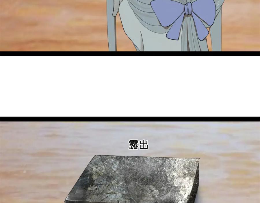 114 隔海计划62