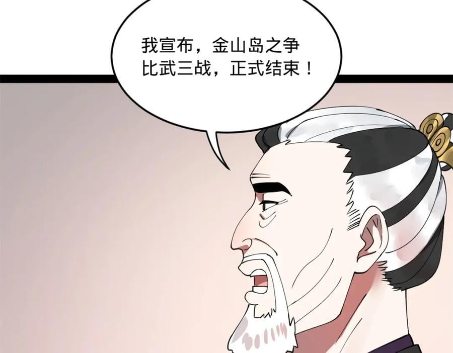 113 开始挖坑19