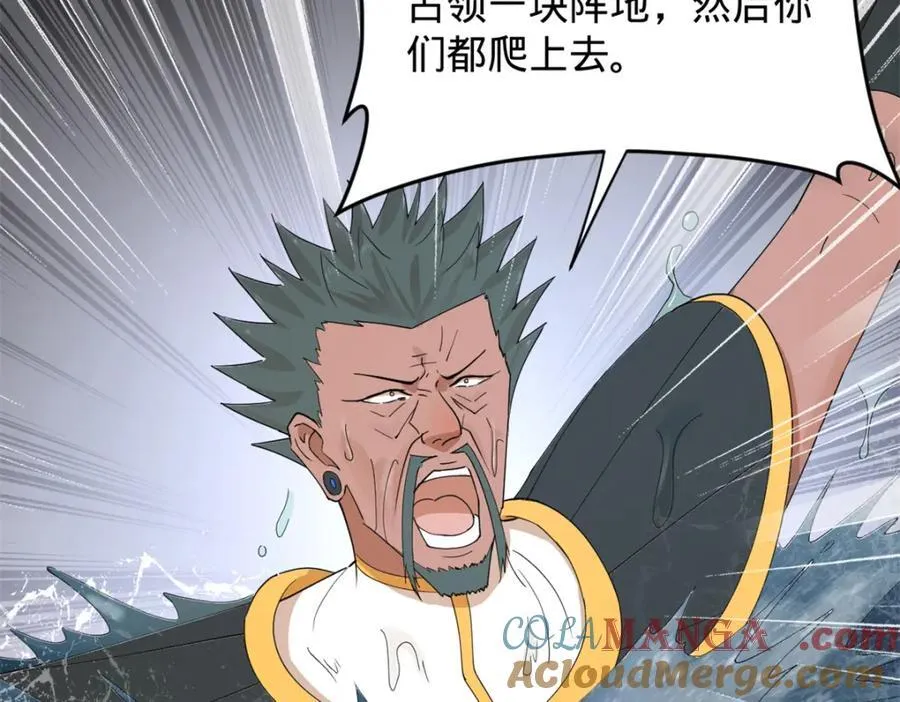 158 惊天陷阱105
