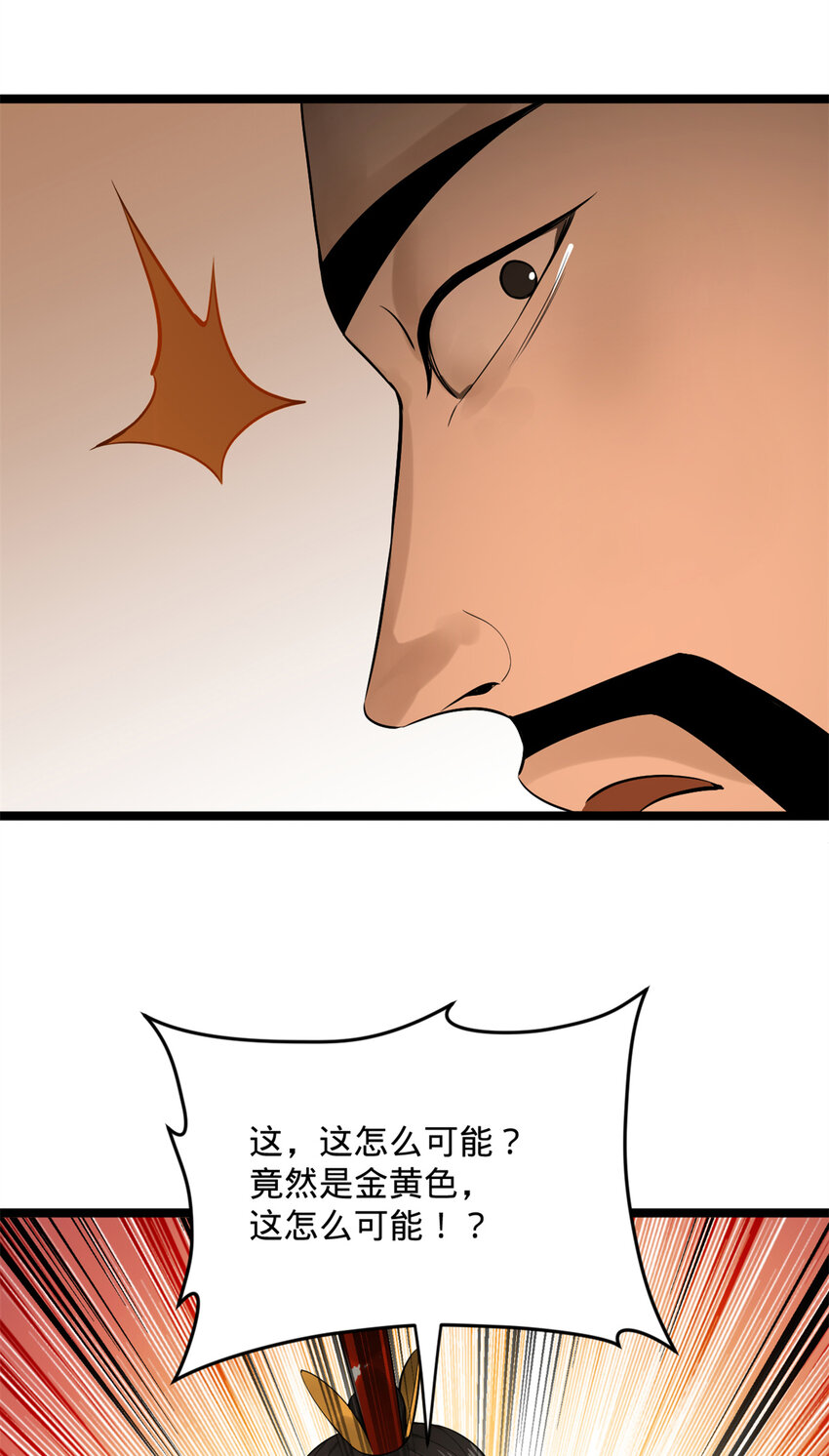 06 首秀22
