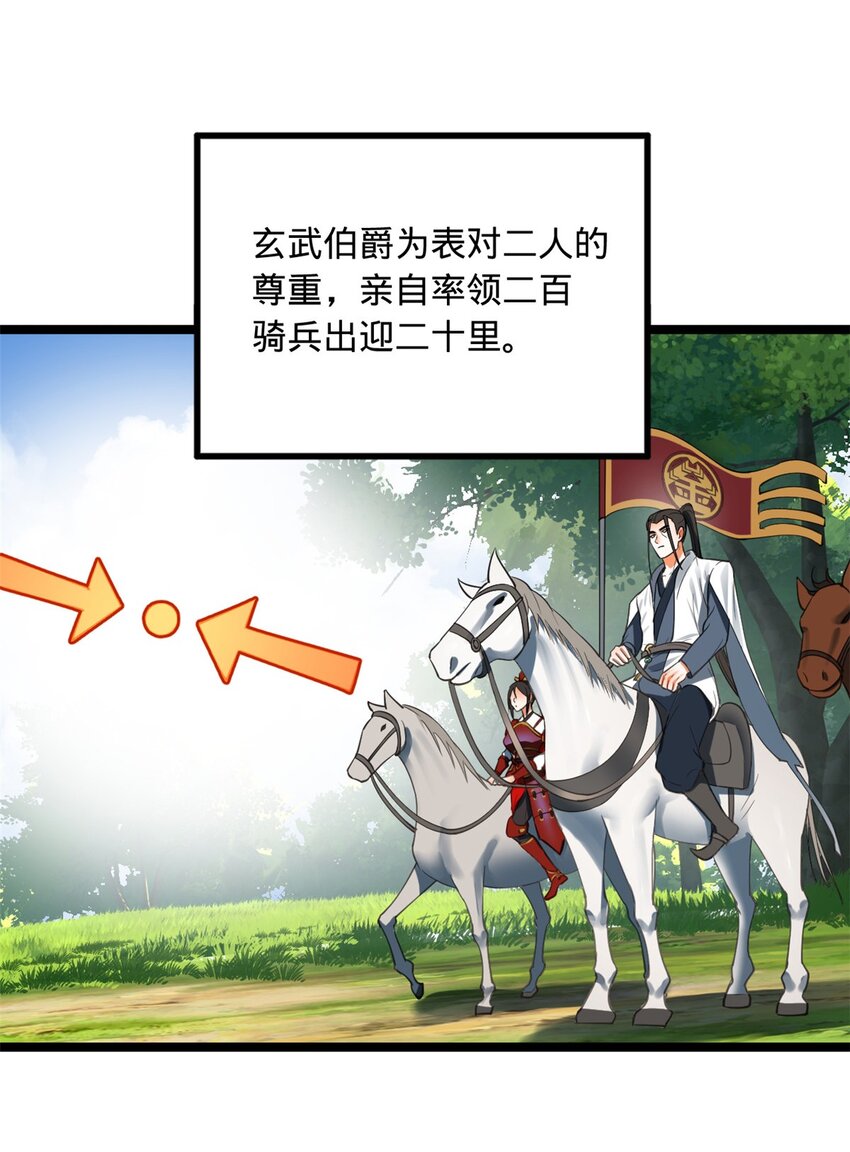 47 伸冤10
