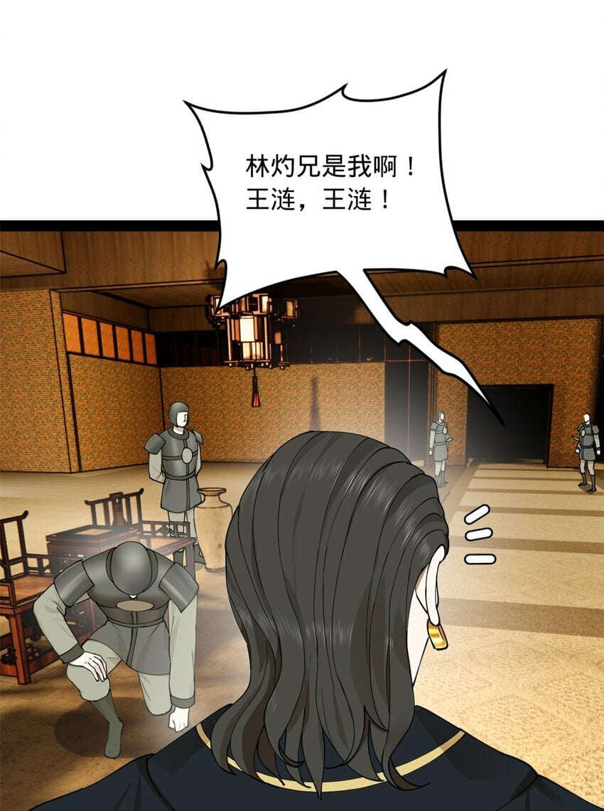 82 任务完成！9
