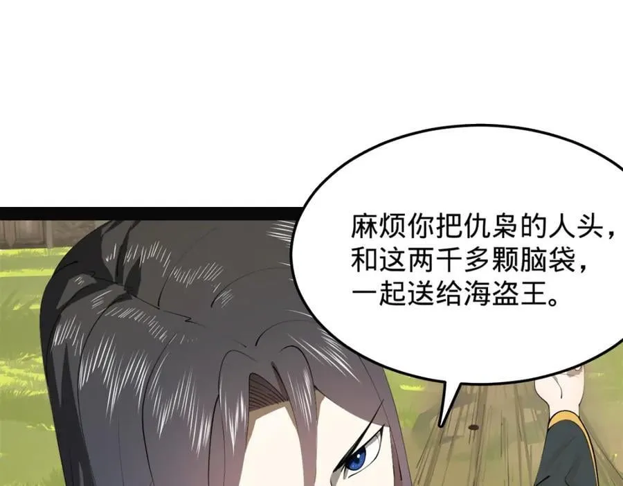 151 太子外室昭颜7
