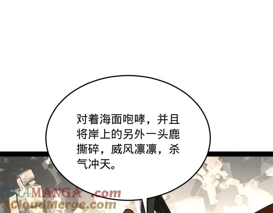 182 沈浪的梦想！17