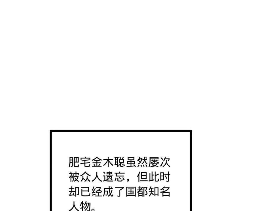 185 三公主宁焱71