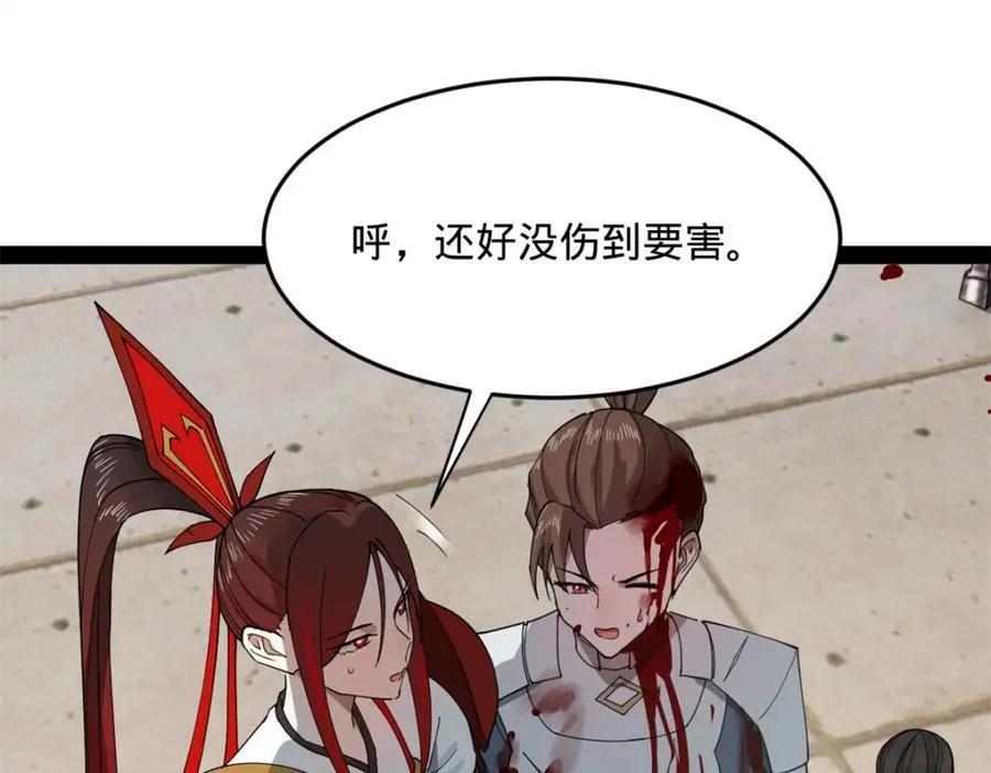 164 苏氏的阴谋22