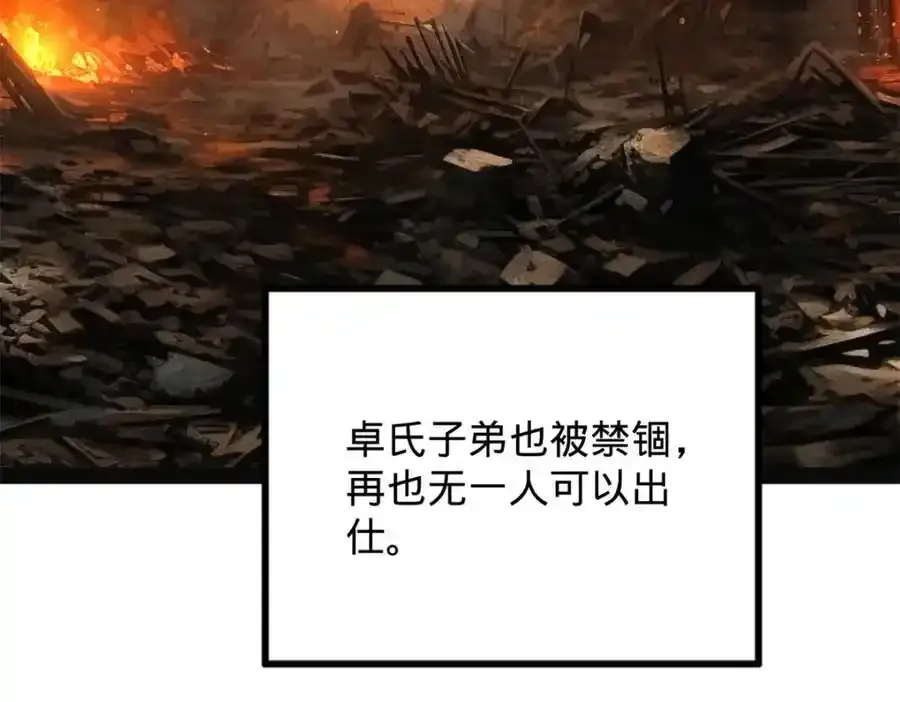 152 木兰上岛来过年！36