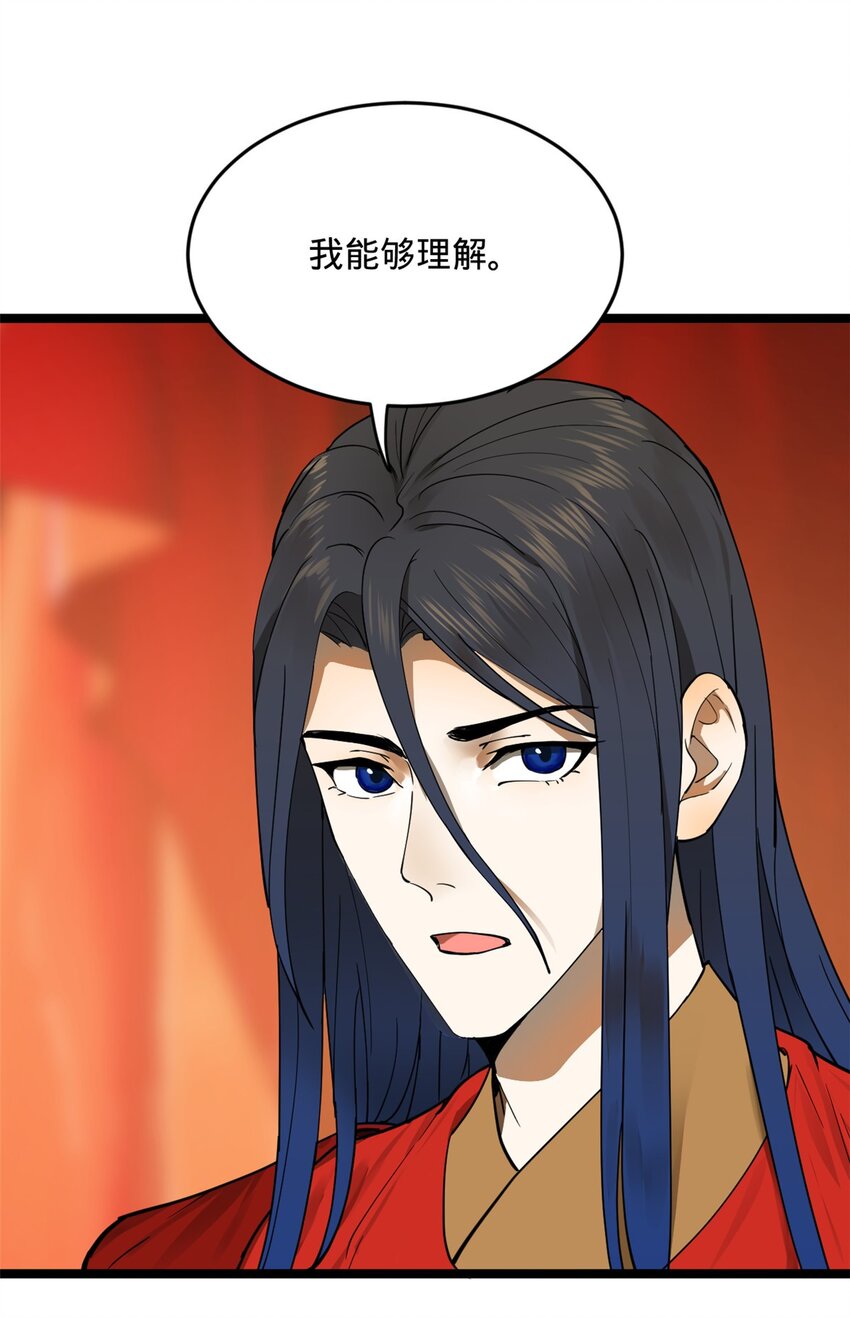 16 小冰的侍奉8