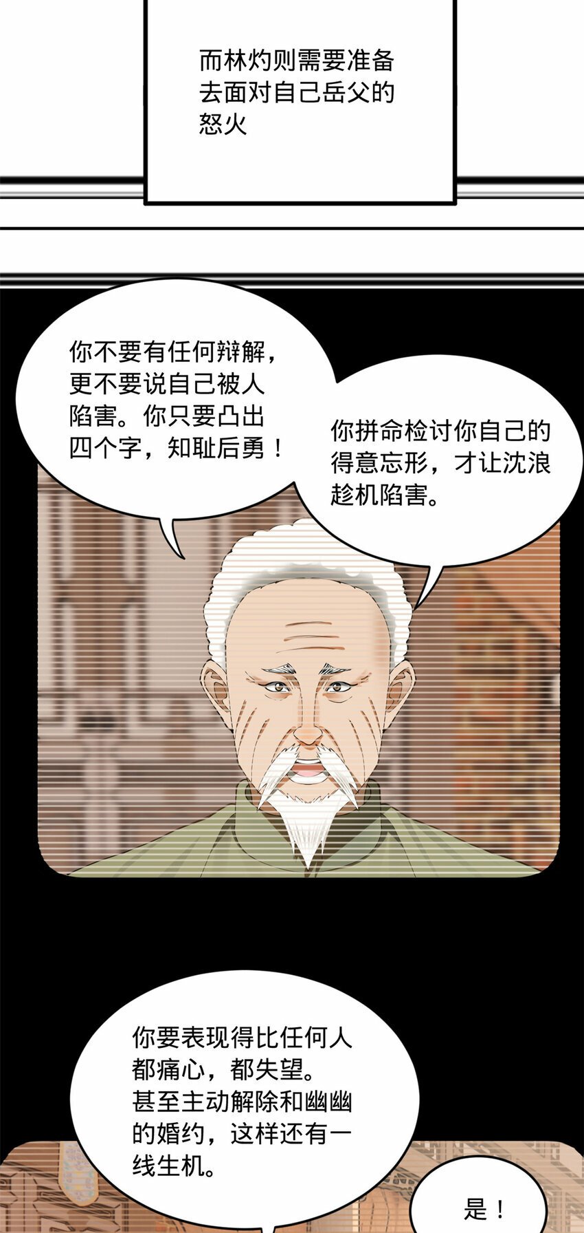 85 演技派30